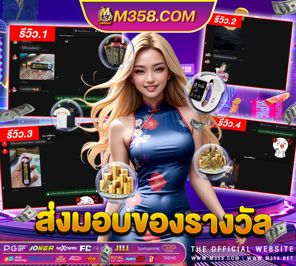 y8 2 คน ฟรี